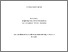 [thumbnail of Thesis]