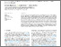 [thumbnail of Energy Policy.pdf]
